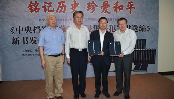 国家档案局局长李明华(左二)、中华书局总经理徐俊(左一)向中国人民抗日战争纪念馆、国家图书馆赠书